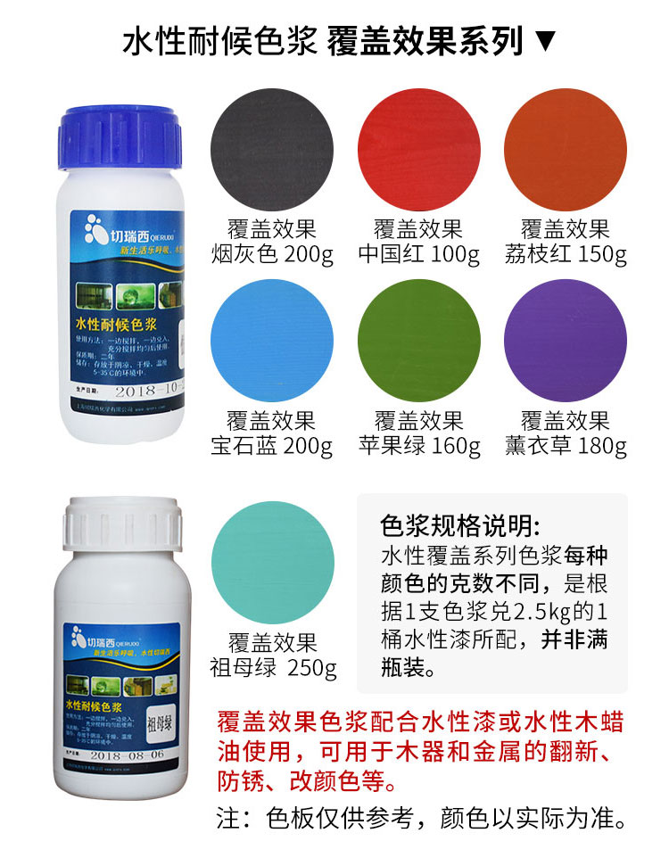 水性?xún)粑赌酒嵩斍轫?yè)_05.jpg